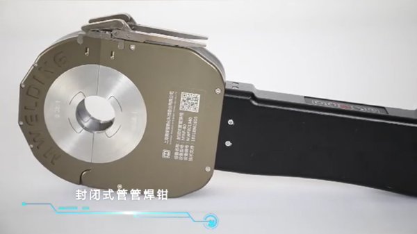 미국 용접 MWF 시리즈 폐쇄형 파이프 용접기 제품 전시 영상