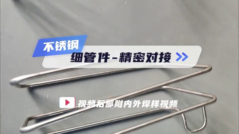 MWF 시리즈 폐쇄형 파이프 용접기 세부 파이프 연결 루프 용접